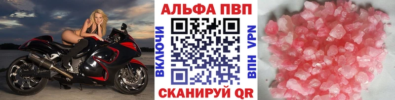 omg ONION Рудня Alpha-PVP Crystall
