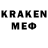 Метадон белоснежный Kargoheo