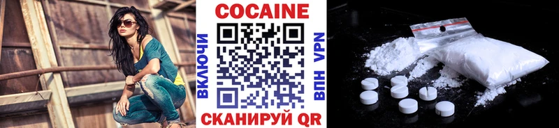 КОКАИН 97%  Рудня 