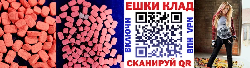 Ecstasy диски  Рудня 