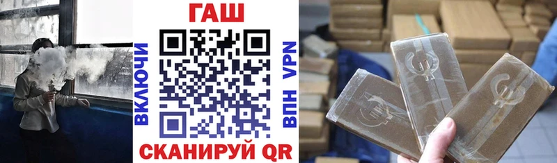 кракен   Рудня  Гашиш гарик 