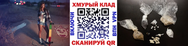 ГЕРОИН белый  как найти   Рудня 