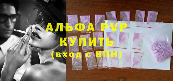 Альфа ПВП Армянск