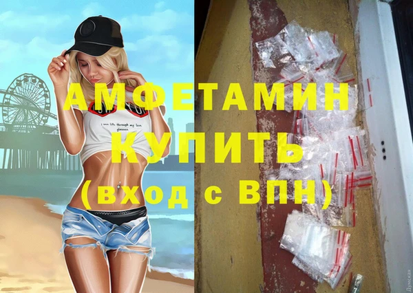 прущая мука Аркадак