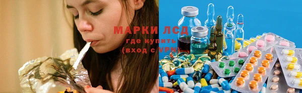 Альфа ПВП Армянск