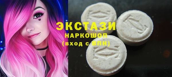 Альфа ПВП Армянск