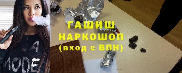 прущая мука Аркадак