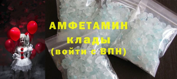 Альфа ПВП Армянск