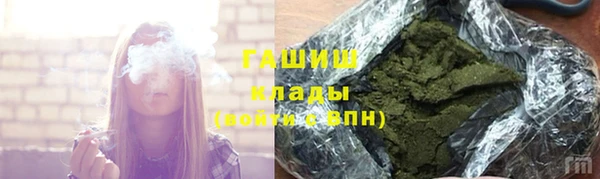 прущая мука Аркадак