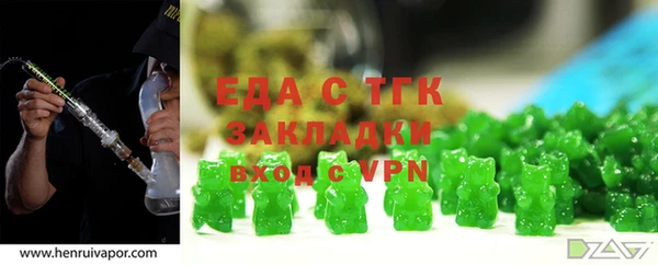 шишки Арсеньев