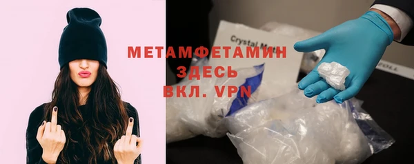 Альфа ПВП Армянск