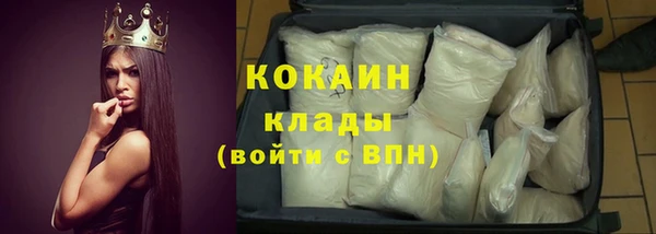 прущая мука Аркадак