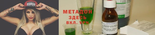 Альфа ПВП Армянск