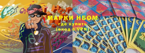 Альфа ПВП Армянск