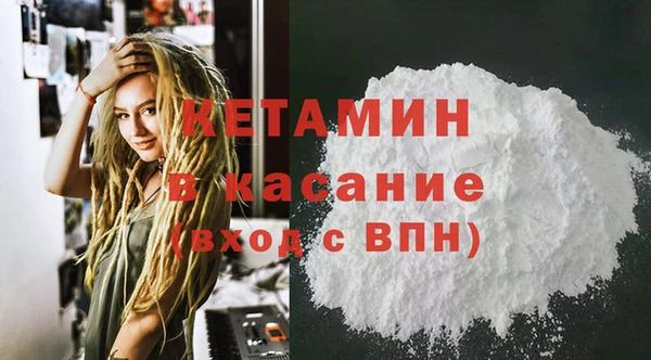 прущая мука Аркадак