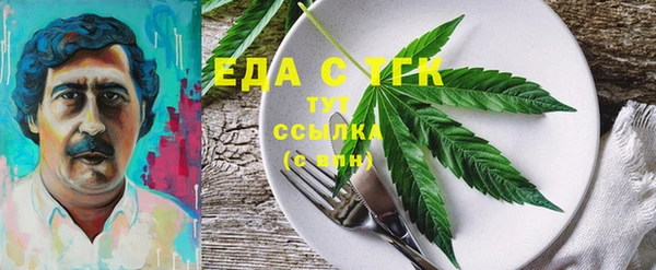 прущая мука Аркадак