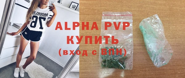 Альфа ПВП Армянск
