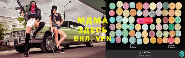 Альфа ПВП Армянск
