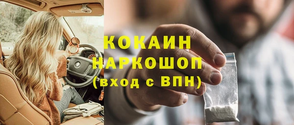 прущая мука Аркадак