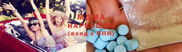 прущая мука Аркадак