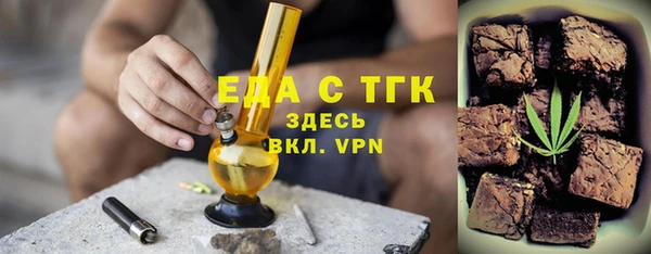 шишки Арсеньев