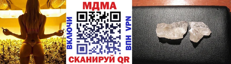 сколько стоит  Рудня  МДМА молли 
