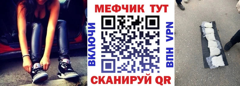 магазин    Рудня  МЕФ mephedrone 