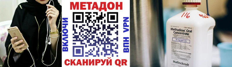 где можно купить наркотик  Рудня  blacksprut   Метадон methadone 