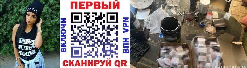 Первитин кристалл  кракен ССЫЛКА  Рудня 