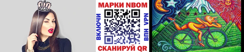 мориарти состав  наркошоп  Рудня  Марки 25I-NBOMe 1,5мг  hydra ТОР 