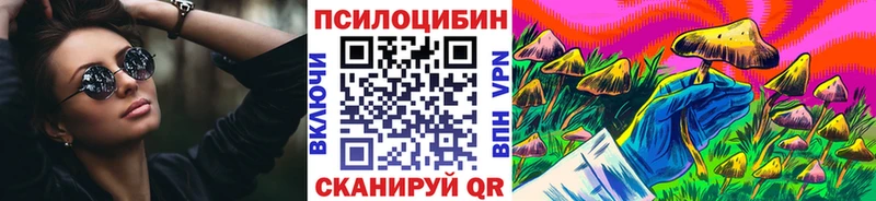 Галлюциногенные грибы GOLDEN TEACHER  Рудня 
